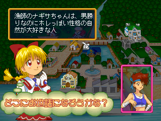 psx/kurumimi png snap