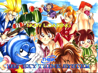 psx/kururinp png snap