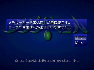 psx/lagnacur png snap