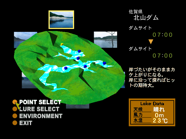 psx/lakempro png snap