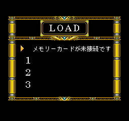 psx/langr12 png snap