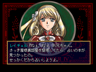 psx/langr45 png snap