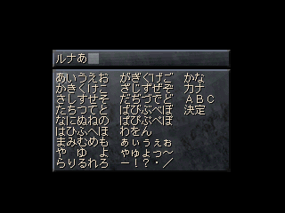 psx/ldawnody png snap