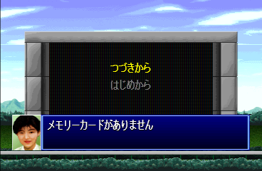 psx/leadingj png snap