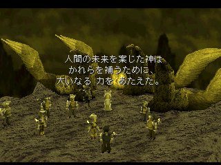 psx/legaiajd png snap