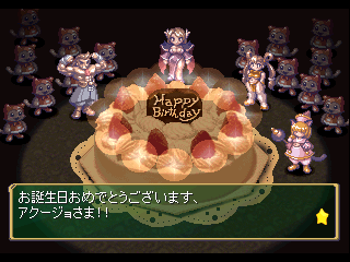 psx/lilprnp1 png snap