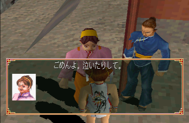 psx/lordfist png snap