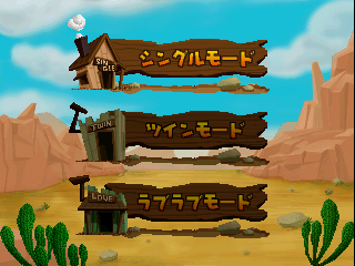 psx/lovelove png snap