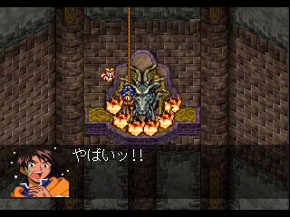 psx/lunar2j png snap