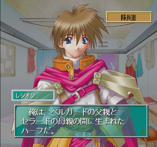 psx/lunarwng png snap