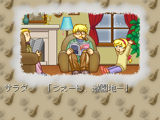 psx/lupsalad png snap