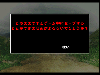 psx/magdropf png snap