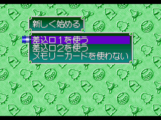 psx/magmedic png snap