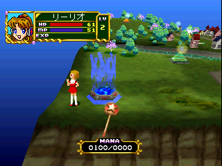 psx/majodais png snap