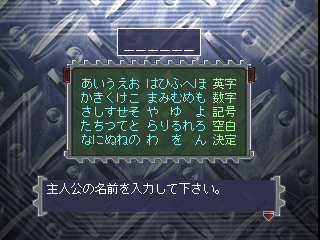 psx/marionet png snap