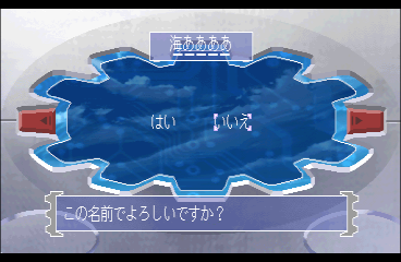 psx/mariont2 png snap