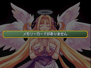 psx/marljong png snap