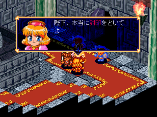 psx/masumkid png snap