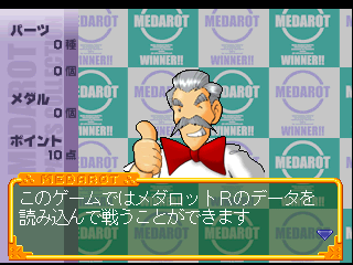 psx/medacol png snap