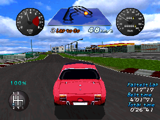 psx/meiretsu png snap