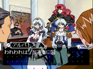 psx/melty3rd png snap