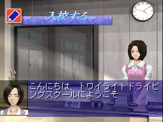 psx/menkytor png snap