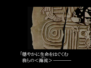 psx/meremand png snap