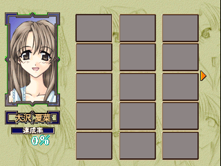 psx/mermdkis png snap