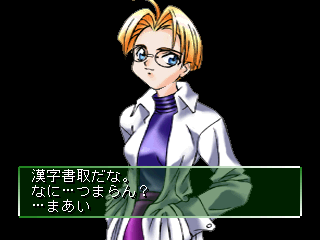 psx/metalan3 png snap