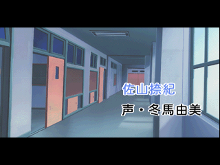 psx/metamorv png snap