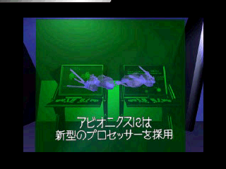 psx/metaphls png snap