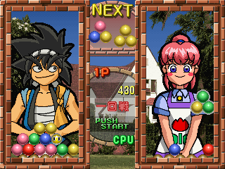 psx/mezasenk png snap