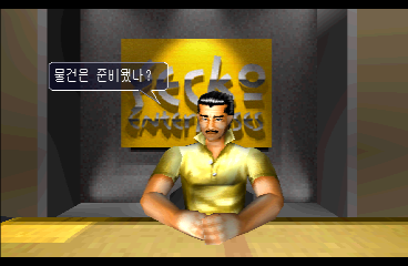 psx/mgg png snap