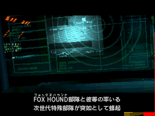 psx/mgspilot png snap