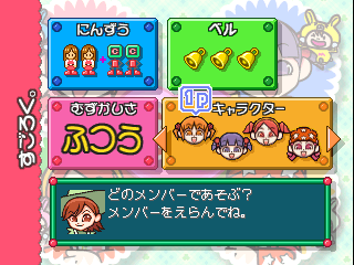 psx/minimnsp png snap