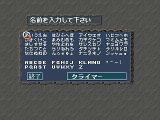 psx/mitocho png snap