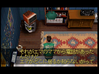 psx/mizzurna png snap