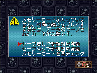 psx/mjkiwamp png snap