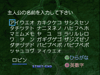 psx/moncolle png snap