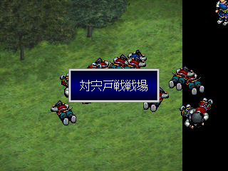 psx/morimotn png snap