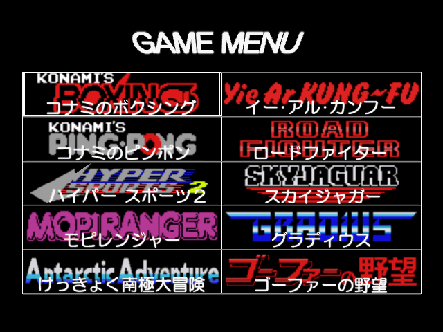 psx/msxcol1 png snap