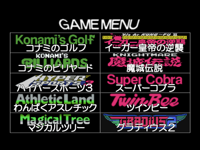 psx/msxcol2 png snap