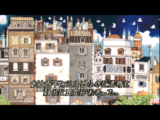 psx/mystark png snap