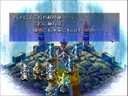 The Mystic Dragoons (Japan)