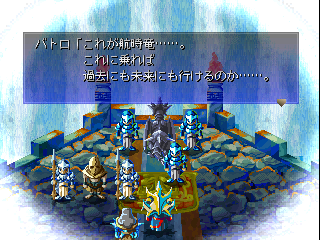 psx/mystdrag png snap