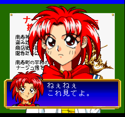 psx/nagelibr png snap