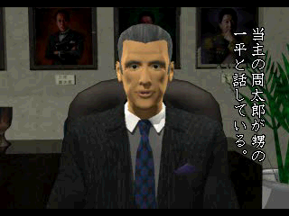 psx/nanatsu png snap