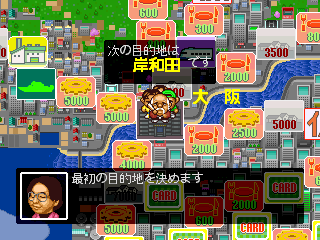 psx/naniwaki png snap