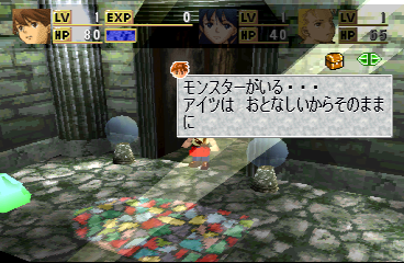 psx/neorude png snap