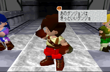 psx/neorude2 png snap